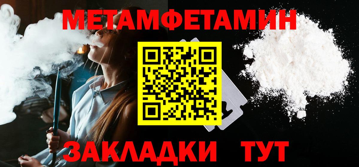 АМФ  Вход с VPN  Майский  АМФ Розовый  Амфетамин 