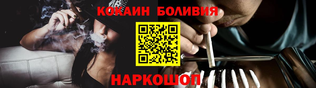 Кокаин 98% Майский