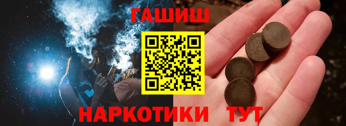 МЕФ   ГАШ  АМФ кристаллы  Кокаин  Героин  Майский  МДМА  ГАШИШ  Вход с VPN  Конопля 