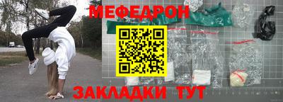 прущий лед Донецк
