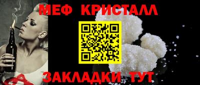 прущий лед Донецк