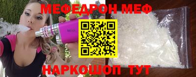 стаф Донской