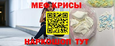 стаф Донской