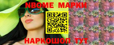 прущий лед Донецк