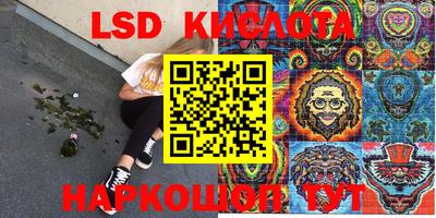 прущий лед Донецк