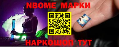 прущий лед Донецк