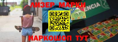 прущий лед Донецк