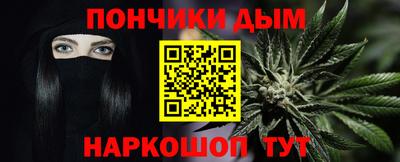 прущий лед Донецк