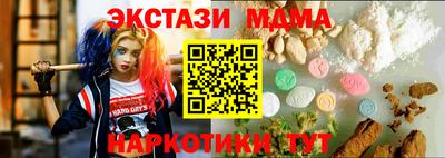 прущий лед Донецк