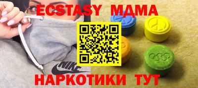 скорость Дубна