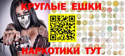 прущий лед Донецк