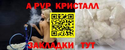 прущий лед Донецк