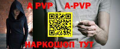 прущий лед Донецк