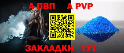 стаф Донской