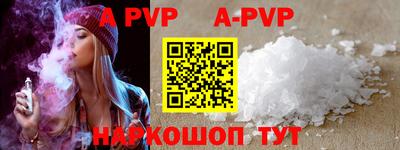 прущий лед Донецк