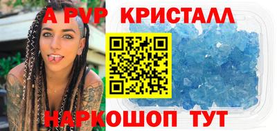 стаф Донской