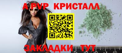 прущий лед Донецк