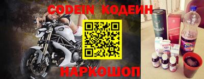 прущий лед Донецк