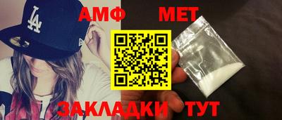 стаф Донской