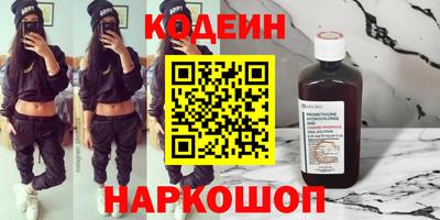 стаф Донской