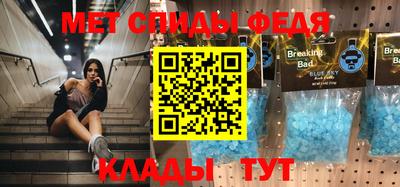скорость Дубна