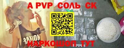 прущий лед Донецк