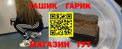 прущий лед Донецк
