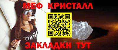 стаф Донской