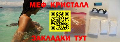 прущий лед Донецк
