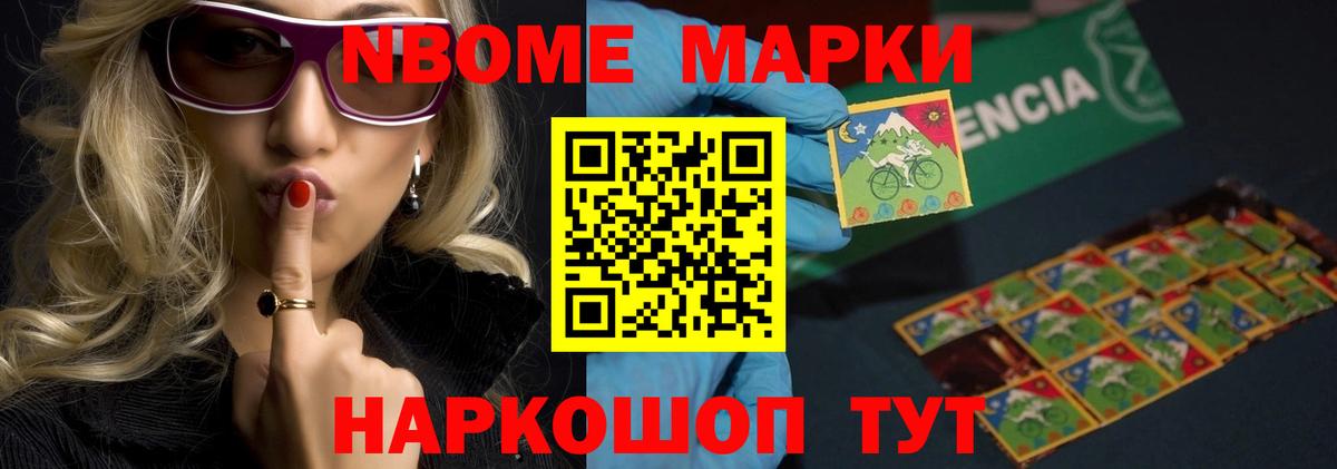 ЛСД экстази ecstasy Майский