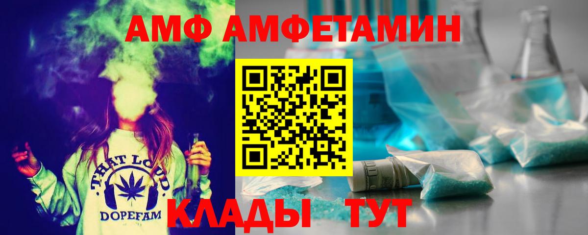 Метамфетамин винт Майский