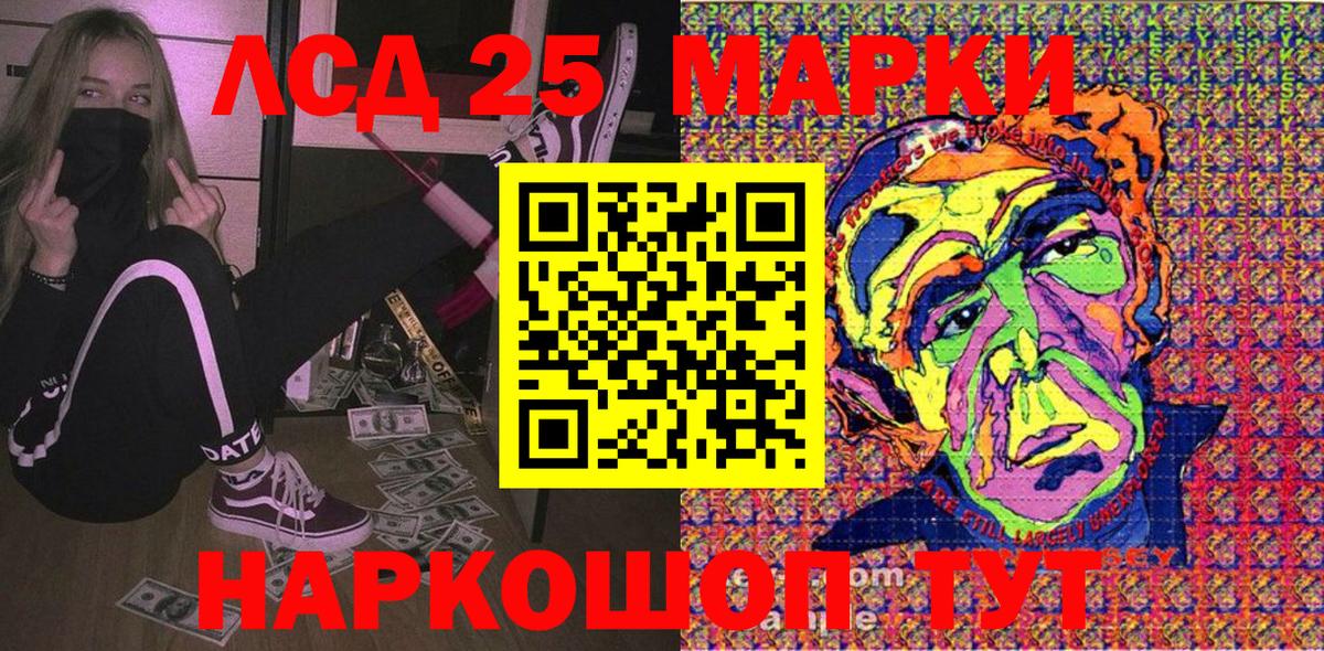 Кодеин Майский