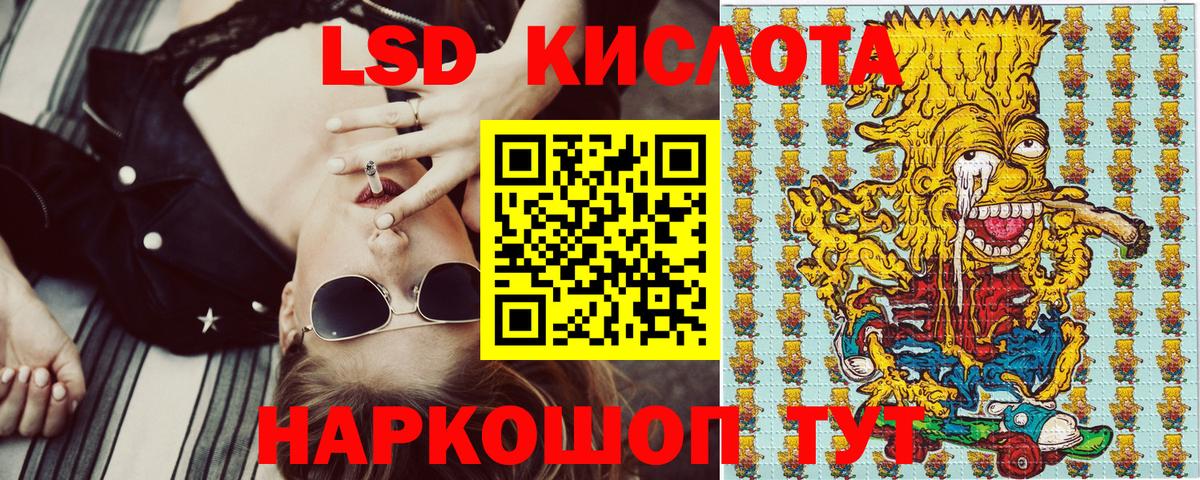 Марки 25I-NBOMe 1,8мг Майский