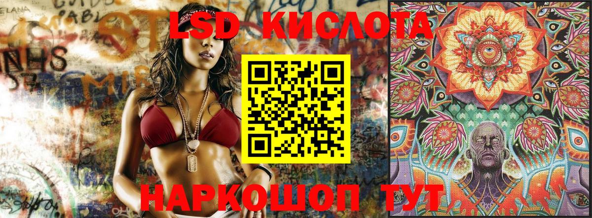 Марки 25I-NBOMe  Марки 25I-NBOMe 1500мкг  Вход с VPN  Марки 25I-NBOMe 1500мкг  Майский 