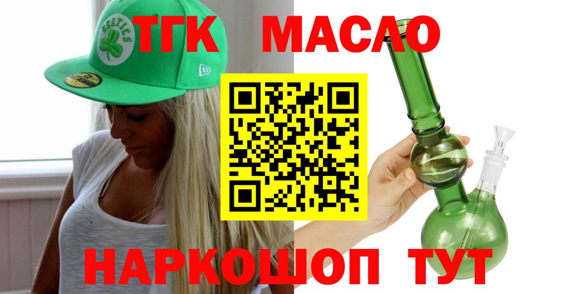 Майский  ТГК Wax  Вход с VPN 