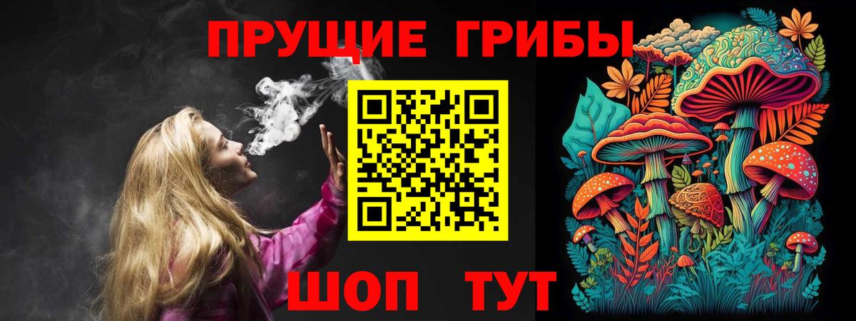 Галлюциногенные грибы MAGIC MUSHROOMS  Псилоцибиновые грибы Psilocybine cubensis  Вход с VPN  Майский 