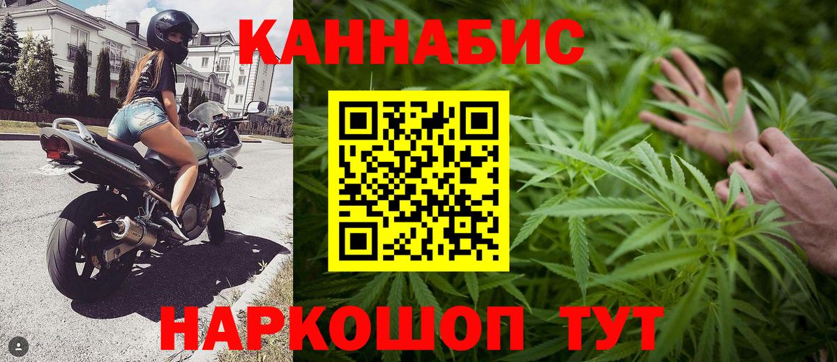 Бошки Шишки Bruce Banner  Марихуана марихуана  Вход с VPN  Каннабис семена  Майский 